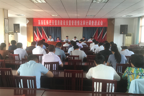 海安市开展拆迁安置房建设安置管理情况专项审计调查(图片).jpg 海安市开展拆迁安置房建设安置管理情况专项审计调查(图片).jpg