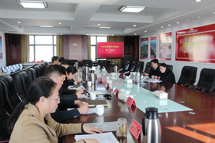中共海安市李堡镇审计委员会召开第一次会议.jpg