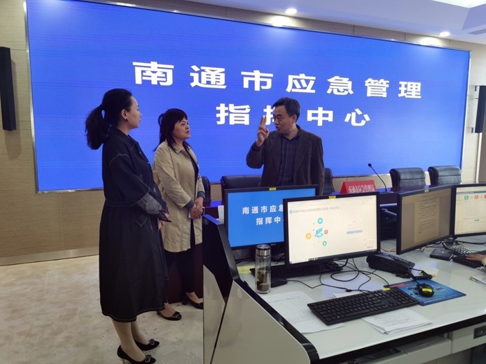 副本 南通审计关注应急管理指挥中心建设情况.jpg