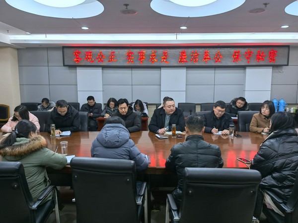 江苏省如皋市审计局召开2022年新春工作动员会