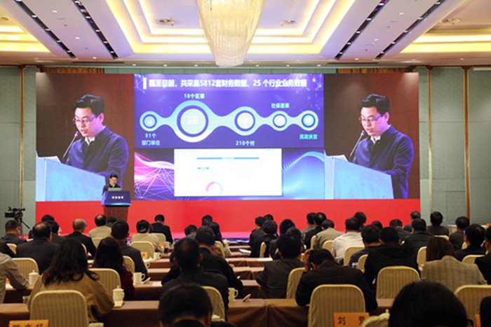 海安市审计局在全省审计机关科技强审推进会上作经验介绍(图片).jpg