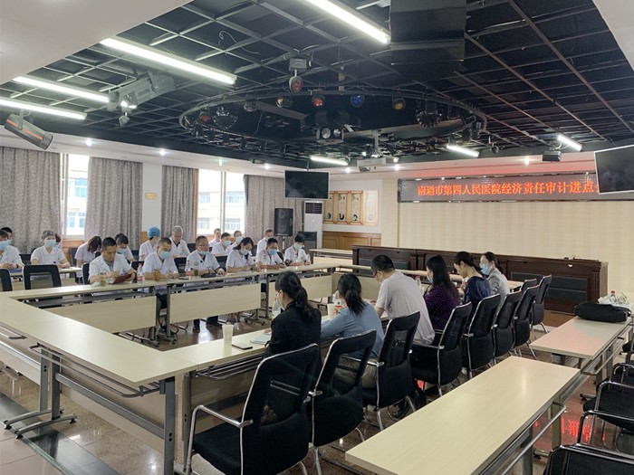 副本 融合开展南通市第四人民医院院长经济责任审计.jpg
