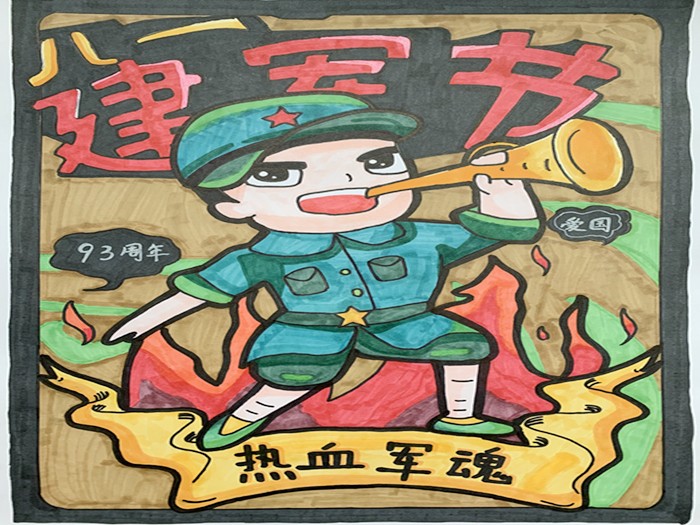 副本 （八一约稿）颂八一军歌  铸热血军魂（漫画）(图片).jpg