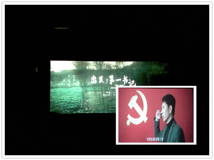南通市审计局组织观看影片《出发！第一书记》.jpg