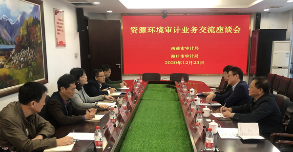 南通市审计局赴海口、佛山调研学习.jpg