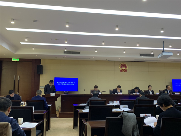启东市人大常委会高度评价“同级审”整改报告.jpg